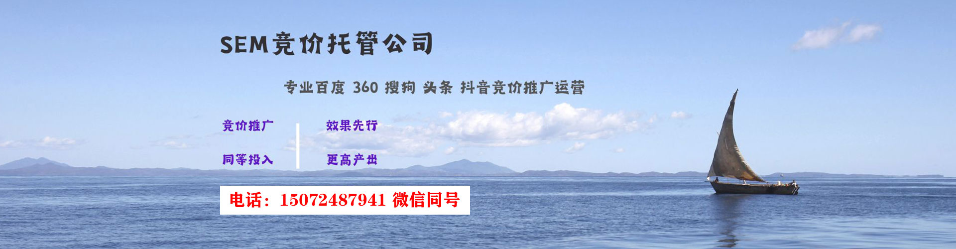 奇台信息流代理